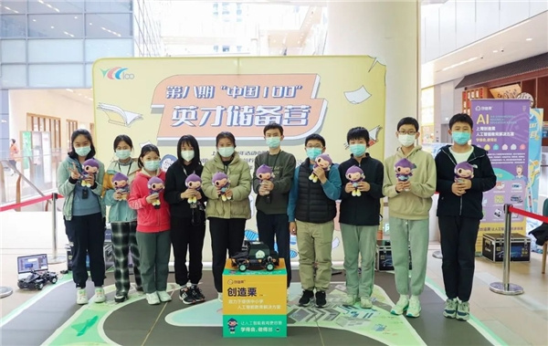 PK智能駕駛，“中國100”學員化身創造栗無人駕駛小專家