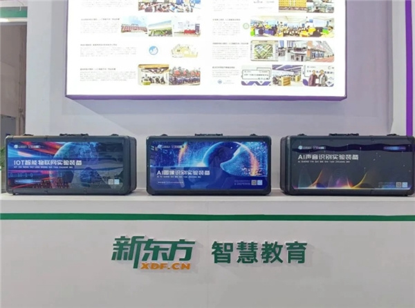 智慧教育的意義是什么？新東方智慧教育是如何踐行的？