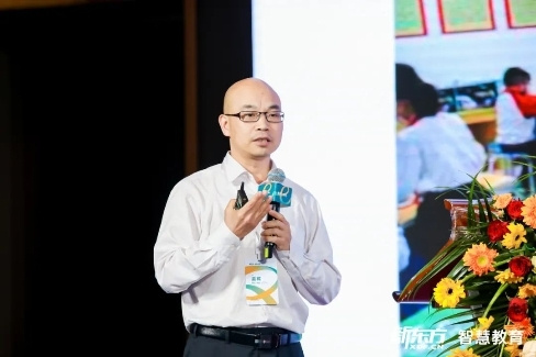新東方正式發布智慧教育解決方案2.0