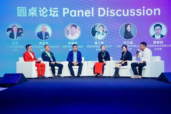揭秘成都2023校服園服創新論壇上的縱越校服與三星堆文化