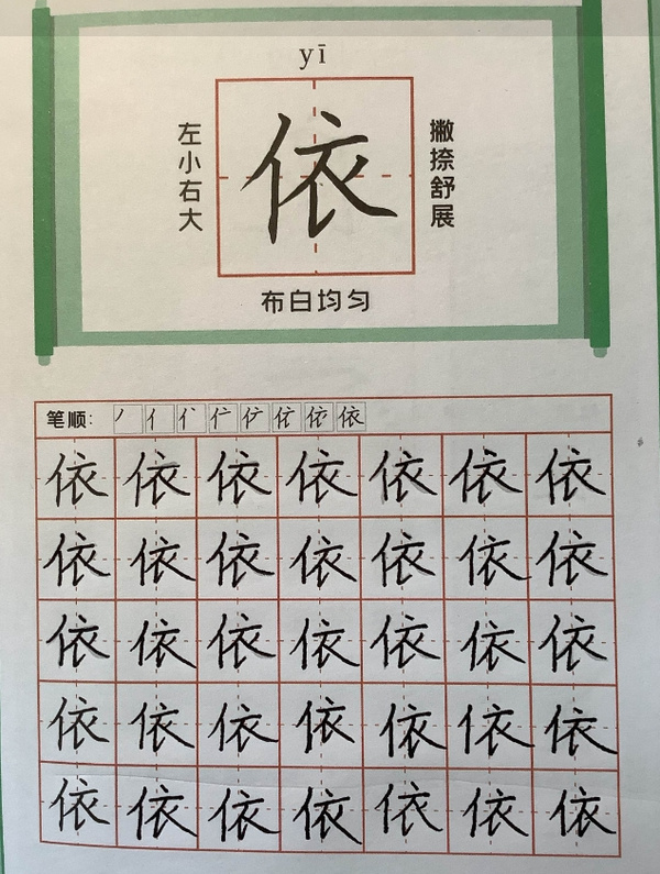 简小知明星导师王慧志：兴趣书法教学为引，传承中华汉字文化