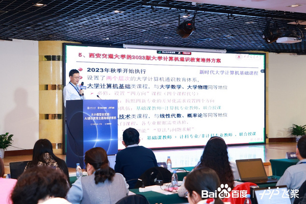 “高校人人學AI”時代，升級AI通識教育老師先卷起來