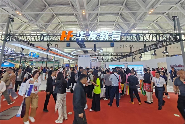 AI賦能 教育“智變”：華發教育智啟未來課堂新風尚