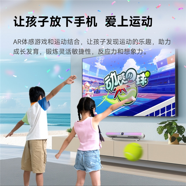 运动宇宙解锁家庭活力，在家“动”出健康未来