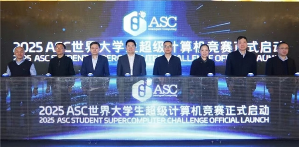 ASC25超算大赛总决赛5月将在青海大学举办，最新诺贝尔奖人工智能成果成为赛题