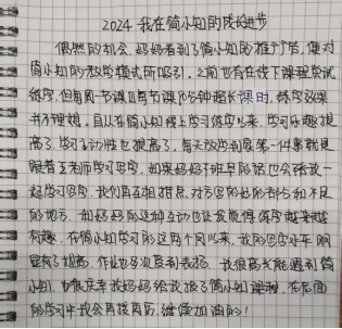 简小知在线教育平台：墨香中的成长密码，书法教育撰写素质教育的破局之道