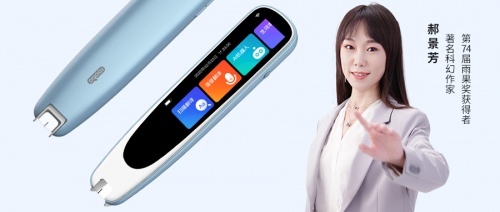 如布AI詞典筆幫你搞定語法難題