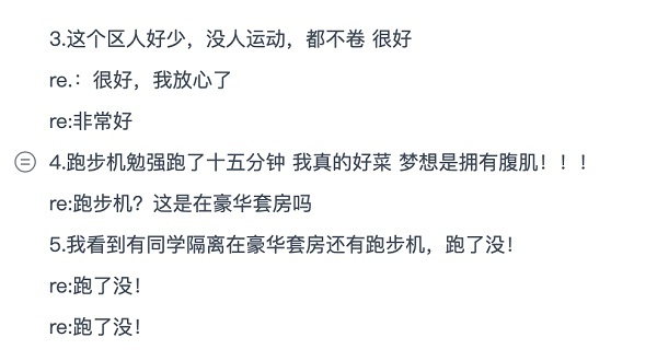 这篇金山文档邀请你共同参与，编辑山西大学学子的春天