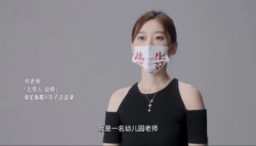 這個七夕節 龍角散鼓勵教師群體勇敢說愛自在發聲