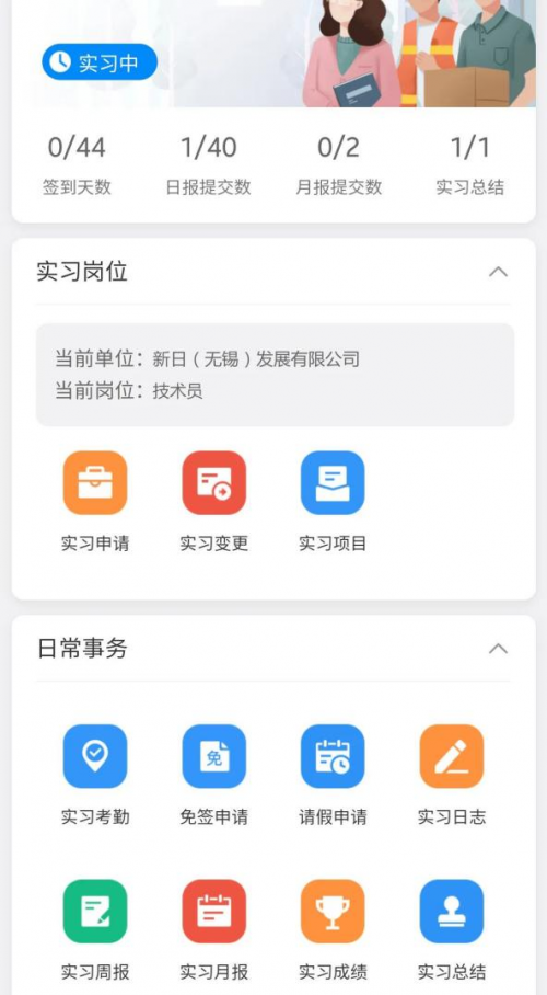 強智科技 | 基于OBE理念的教育教學管理應用實踐