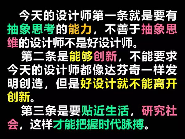 ChatGPT火出圈，80%的設計師無事可做