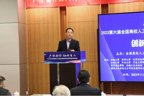 杭州睿数科技(海豚实验室)荣获《2023年大数据人工智能-校企合作先进单位》