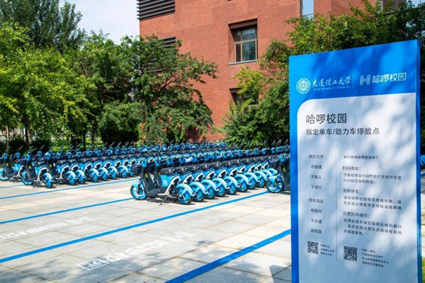 大連理工大學：校園新變化等你來打卡