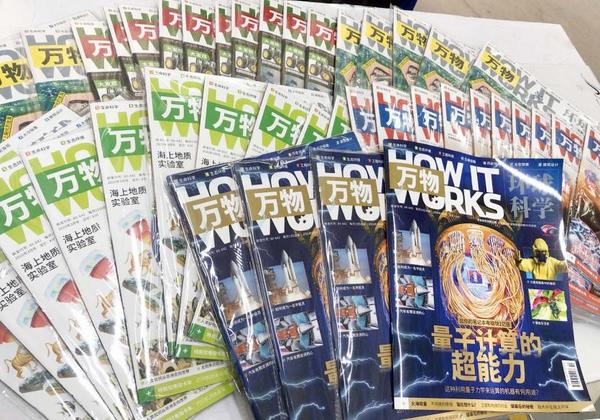 童心制物聯名《萬物》,公益送萬本雜志助STEAM教育普及