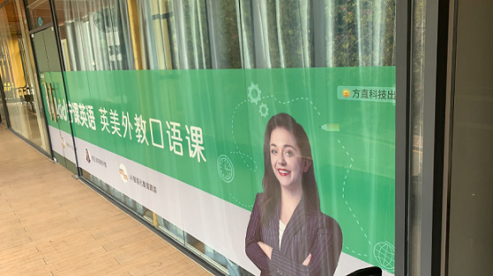 共享K12教育賽道紅利，方直科技LinKid英語產品實現OMO模式變革