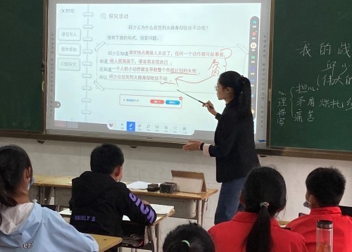 六安市叶集区洪集镇中心校智慧课堂研讨交流会圆满召开