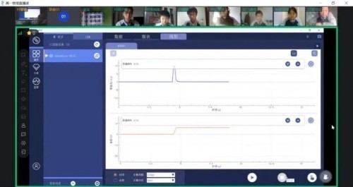 教学模式创新变革 伯索云学堂助力南京市线上教研公开课