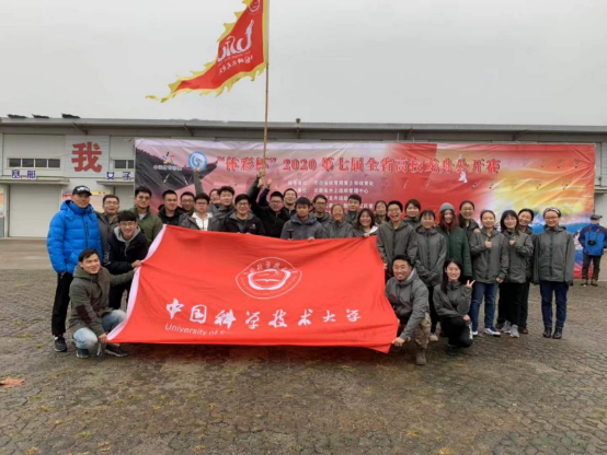 中國科學技術大學龍舟隊奪得安徽省高校龍舟公開賽一等獎