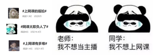 在線教育“疫”外爆發,森然直播設備助力網絡教學變革