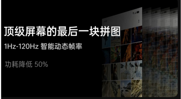 屏幕登峰造極境？OPPO Find X3屏幕表現成旗艦機中最佳