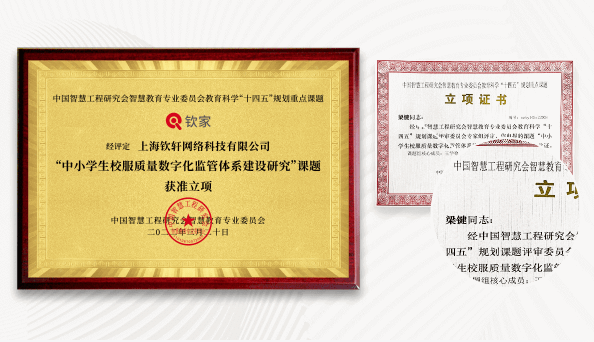 「校服產業供應鏈生態協同論壇」中國智慧工程研究會副會長趙國柱先生發表重要講話