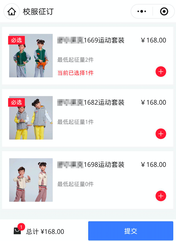 責任擔當！智能測溫系統助力開學復課，優勢凸顯