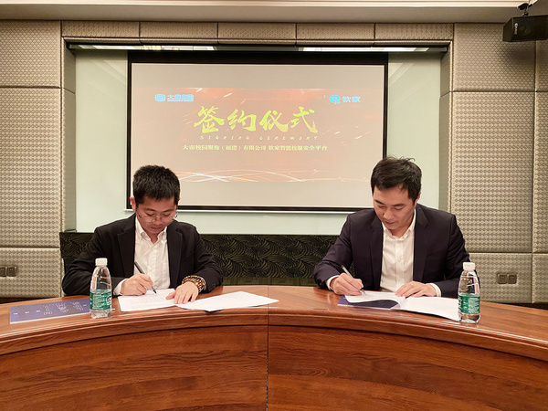 欽家智能校服安全平臺攜手藍帝獅推動校服智能升級，賦能行業未來