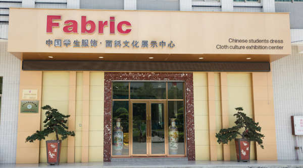 誰能傲視ISUE？多家智能校服平臺合伙人強勢來襲，組團列席！