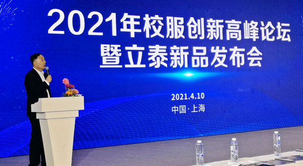 再添喜報！欽家智能校服安全平臺助力貴州伊科達成功中標貴陽市民族中學校服招標！