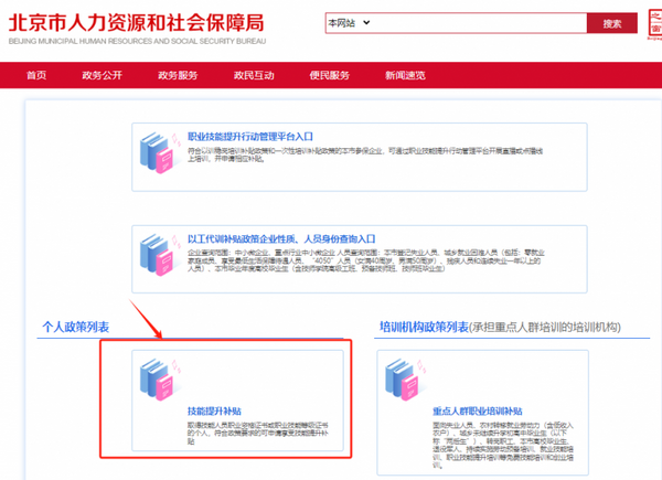 拿證書，領補貼！考取社群健康助理員證書的學員太值了