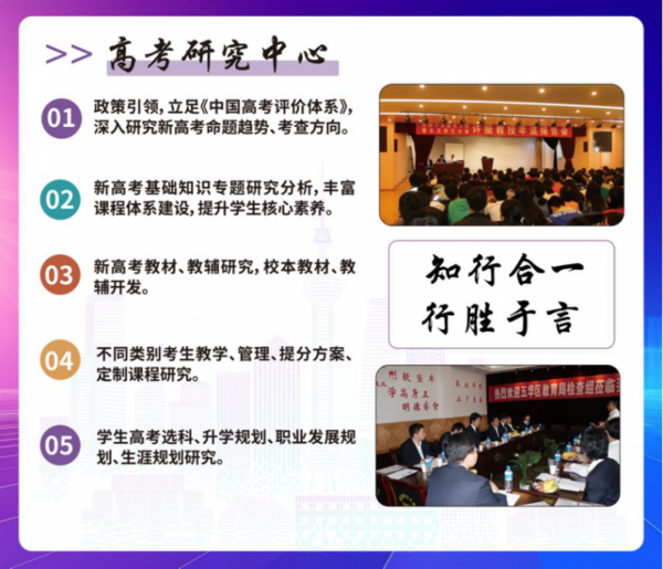 办学33年云南高考复读名校，昆明经专高补学校，全新校园，复读生看过来！