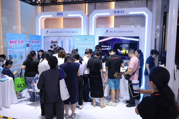 网龙携多项教育成果亮相2026全球智慧教育大会，以AI赋能全球教育发展