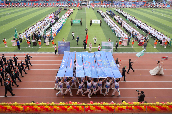 跃动青春|东北林业大学第五十六届田径暨阳光体育运动会开幕