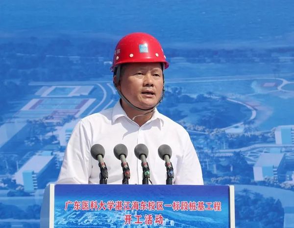 廣東醫科大學新校區一標段樁基工程開工！