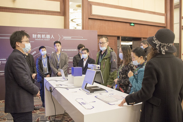 廈門科云： 2020年全國職業院校高水平會計專業群建設與智能化發展培訓研修班成功舉辦！