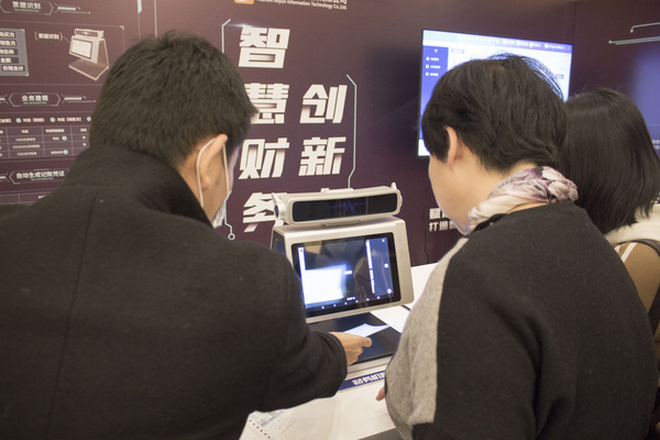 廈門科云： 2020年全國職業院校高水平會計專業群建設與智能化發展培訓研修班成功舉辦！