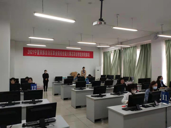 廈門科云：2021年寧夏回族自治區職業院校技能大賽智能財稅賽項（高職組、中職組）成功舉辦！
