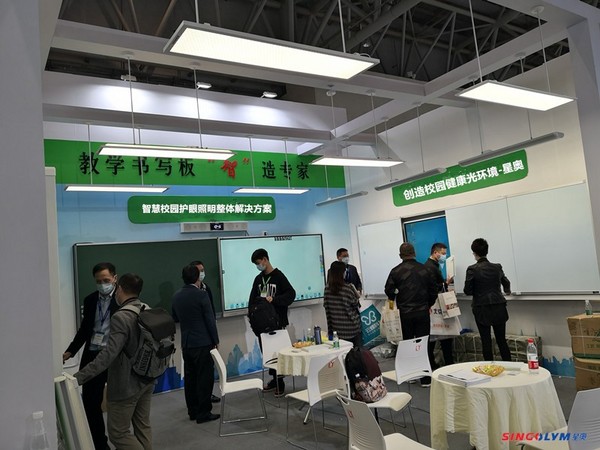第78屆中國教育裝備展示會盛況
