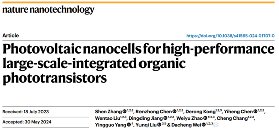 复旦大学Nat. Nanotechnol.：台式无掩膜直写光刻系统助力有机芯片重大突破！