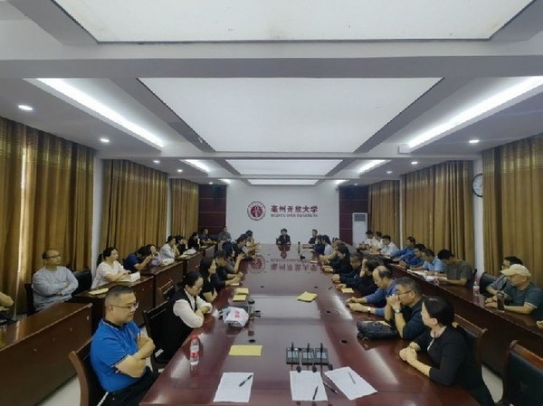 安徽亳州市教育局舉辦普通高中作業設計暨命題大賽