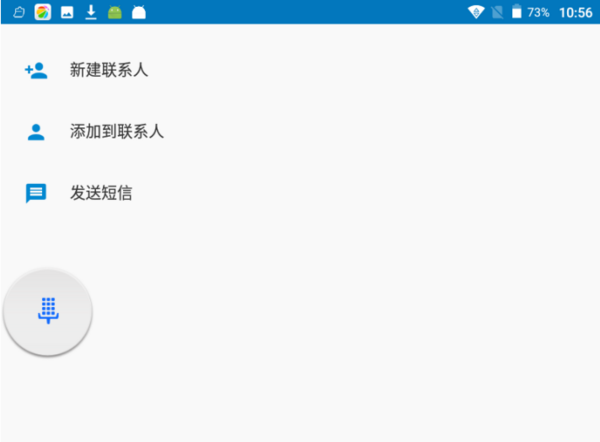 乐源小乐智能教育平板评测:用“课程+”帮助孩子提高学习成绩