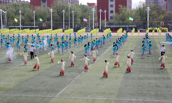 蘭州大學2023年學生體育運動會開幕