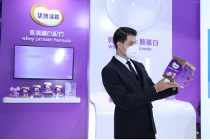 “紫”耀進博，優博瑞慕彰顯大國品牌自信！