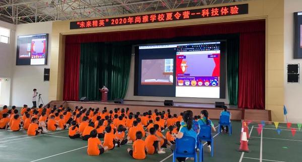 操作“魔杖”和AI機器人互動……科技課原來可以這么好玩
