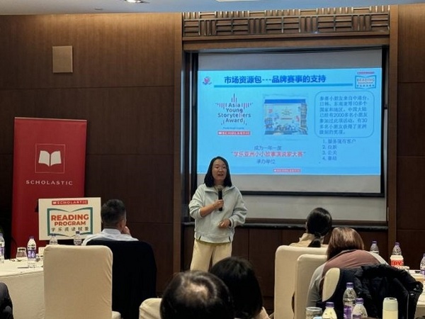 學樂閱讀館項目北京線下宣講會成功舉辦，教育人士共議原版閱讀未來