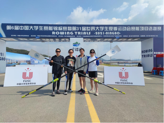 西安交大学生赛艇队在第六届中国大学生锦标赛中获两金五银