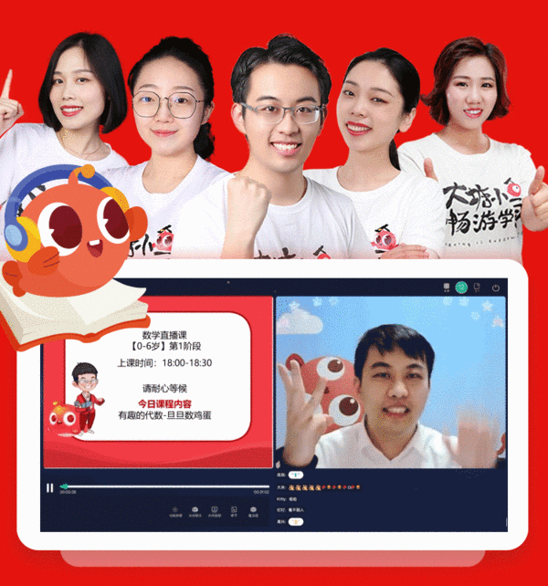 順勢而為，看大塘小魚如何破圈啟蒙教育