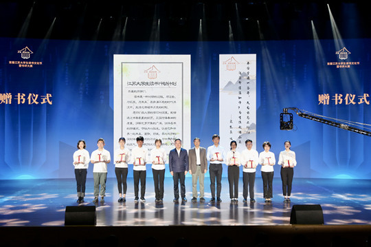 首屆江蘇大學生讀書文化節暨書評大賽在南京啟動