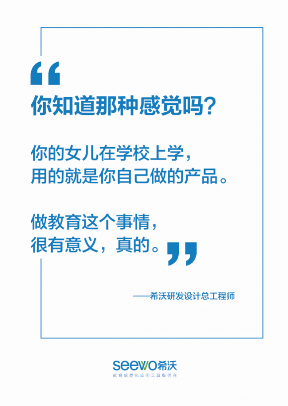 南昌地鐵站，希沃鋪下了一片藍色海洋，迎接第75屆全國教育裝備展示會