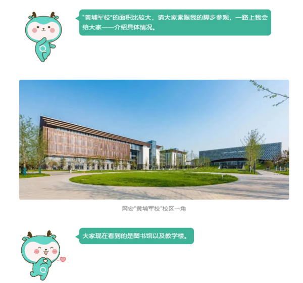 青鹿旅行團：帶你走進網安“黃埔軍?！?！